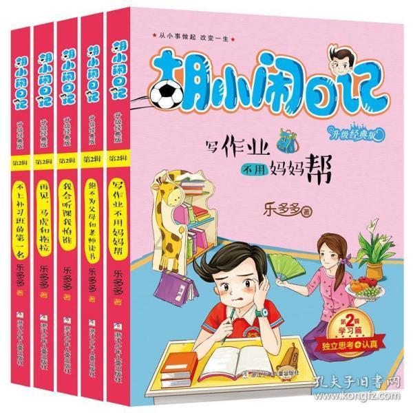 逃离外星人森林